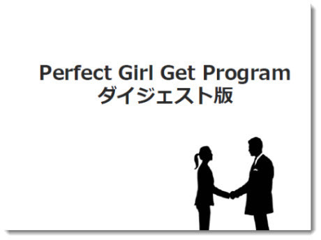 pggp01.jpg