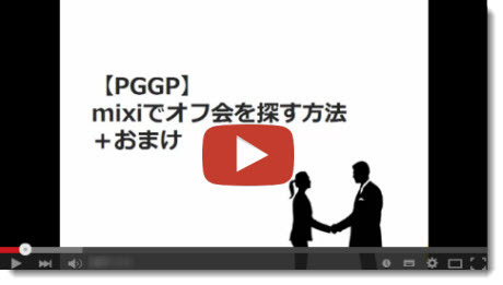 pggp02.jpg